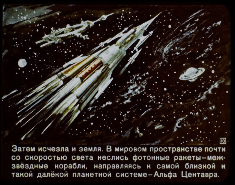 Imagen de 1960 de un panel que imaginaba la Unión Soviética en el año 2017 (via Sergey Pozdnyakov)